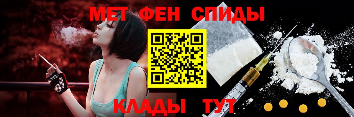 мориарти Telegram  АМФ Розовый  Вход с VPN  Саяногорск  Amphetamine 