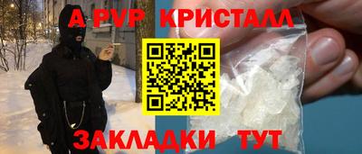 гашик Дубна