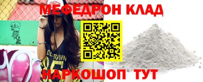 прущие крисы Донецк
