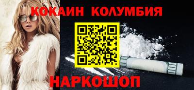 прущие крисы Донецк