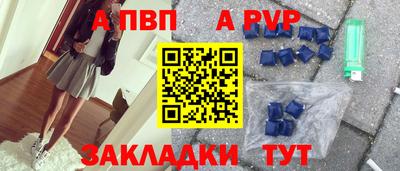прущие крисы Донецк