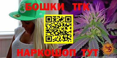 прущие крисы Донецк