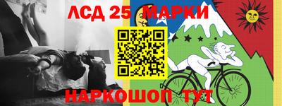 прущие крисы Донецк