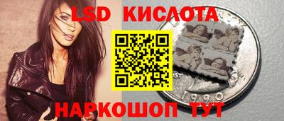 каннабис Донской