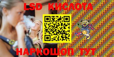 прущие крисы Донецк