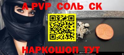 прущие крисы Донецк