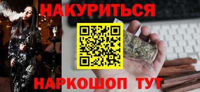 прущие крисы Донецк