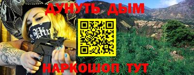 прущие крисы Донецк