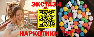 ПСИЛОЦИБИНОВЫЕ ГРИБЫ Славянск-на-Кубани