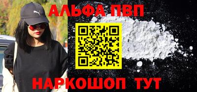 прущие крисы Донецк