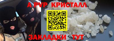 каннабис Донской
