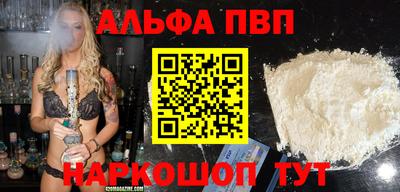 каннабис Донской
