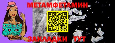 гашик Дубна