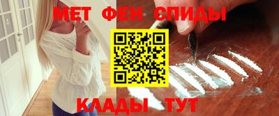 прущие крисы Донецк