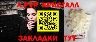 гашик Дубна