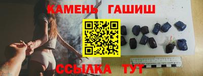 прущие крисы Донецк