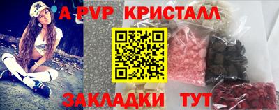 прущие крисы Донецк