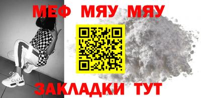 прущие крисы Донецк