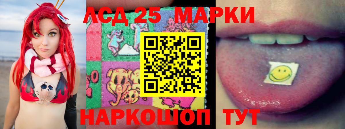Саяногорск  Лсд 25 экстази кислота  Лсд 25 экстази кислота  Вход с VPN 