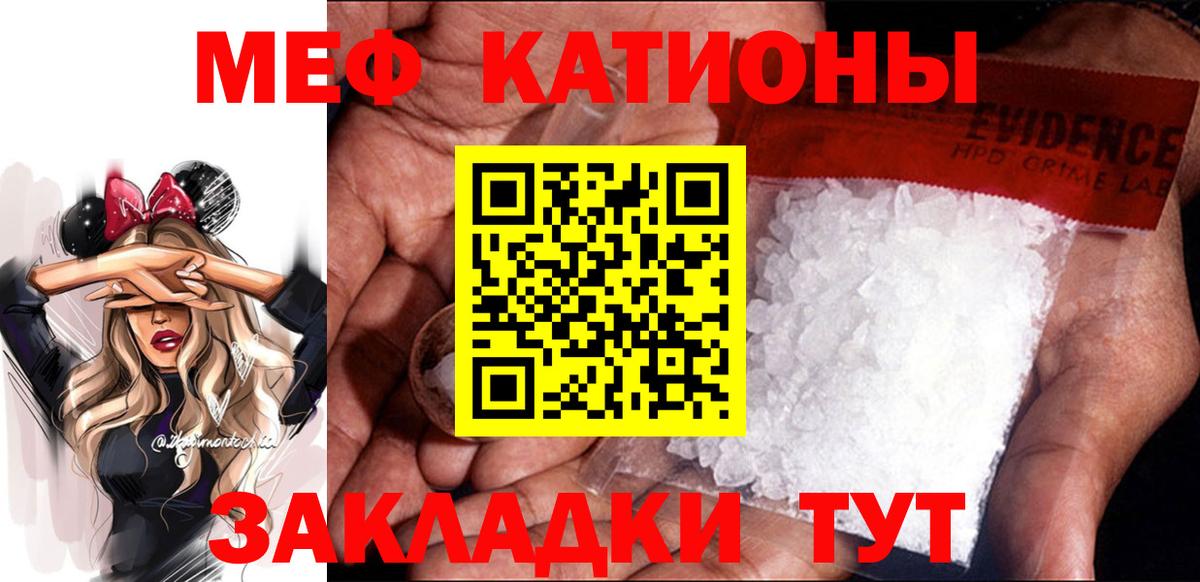 Саяногорск  ГАШИШ  Вход с VPN  МЕФ   Бошки Шишки 