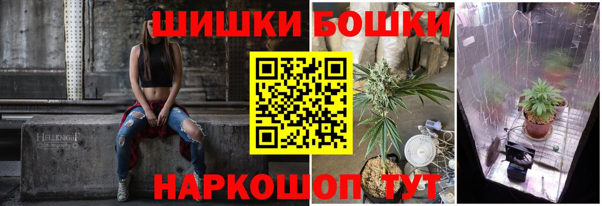 Канабис семена Саяногорск